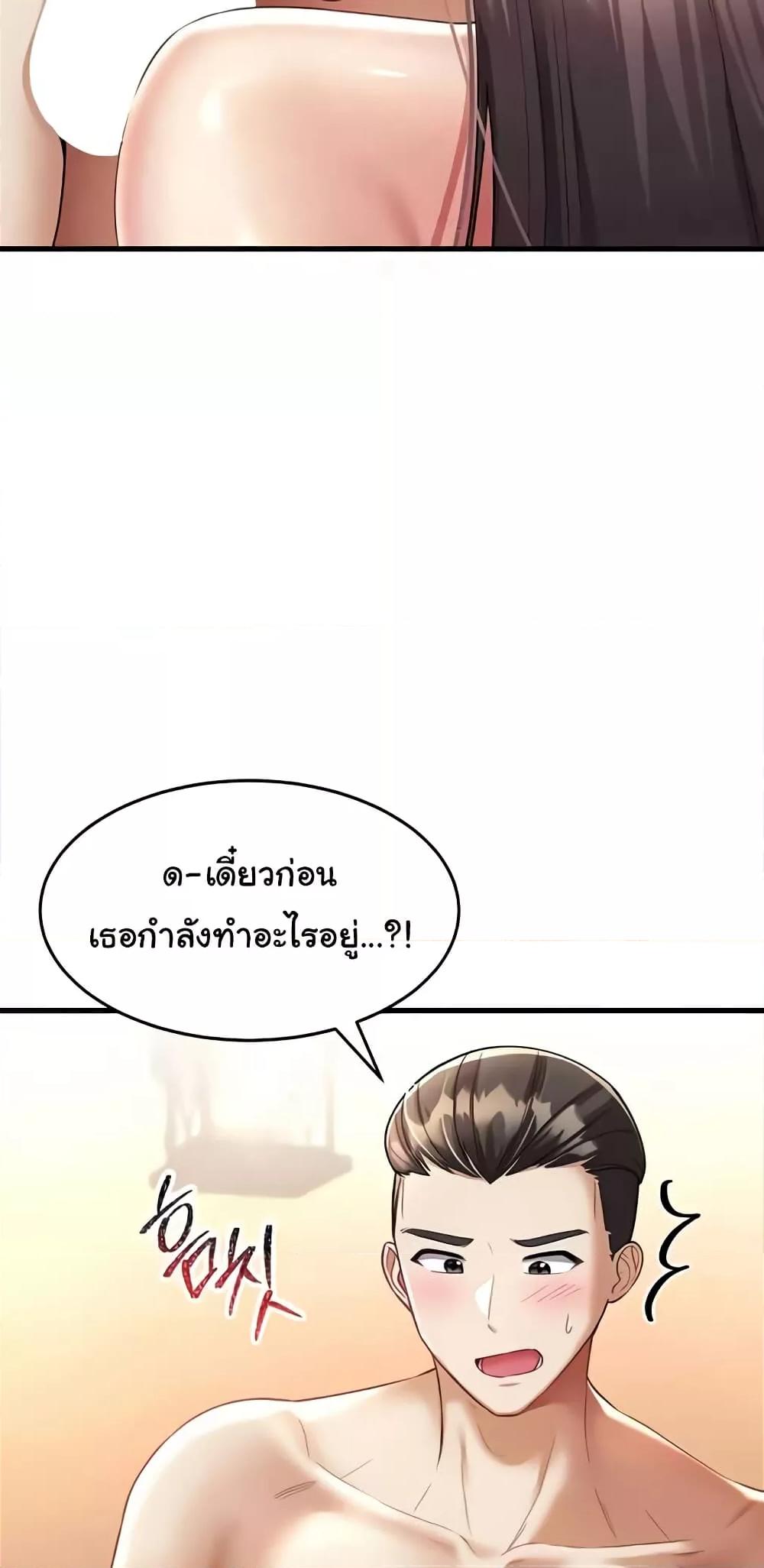 Doujin-Lc- อ่าน โดจิน มังฮวา เกาหลี ญี่ปุ่น จีน แปลไทย The Warrior Became an Academy Professor After Divorce ตอนที่ 1 2 3 4 5 6 7 8 9 10 11 12 13 14 ฟรี ไม่มีโฆษณา อ่าน โดจิน Manhwa เกาหลี ญี่ปุ่น จีน เรามีครบ คัดมาให้เน้นๆ โดจิน 18+ รับประกันความฟินโดย  Doujin Lc