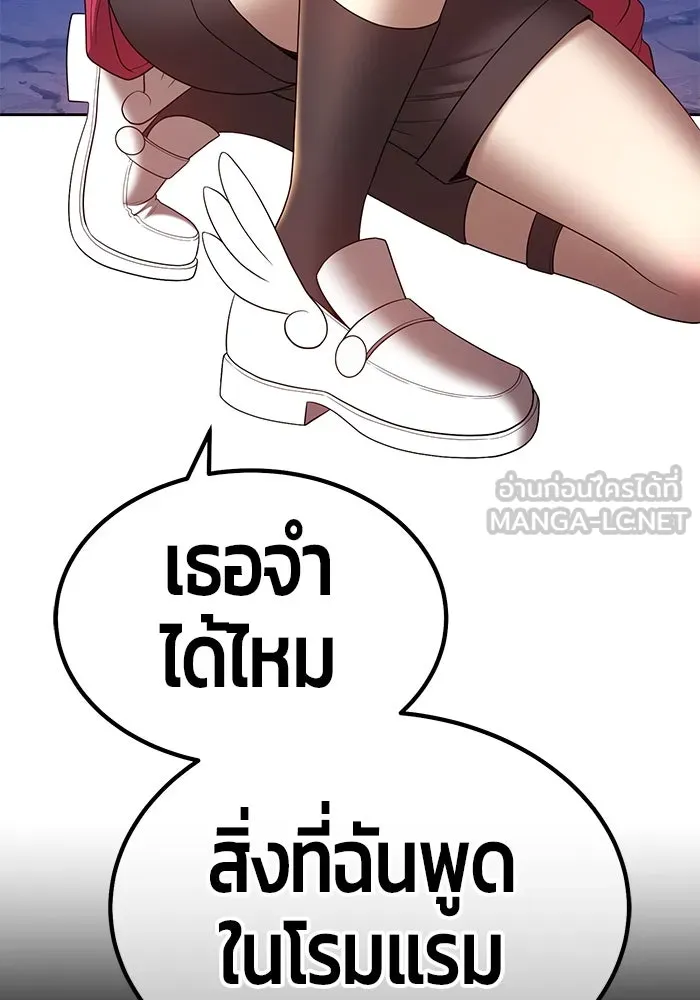 +99 ท่อนไม้พร้อมบวก ตอนที่ 76 รูปที่ 318