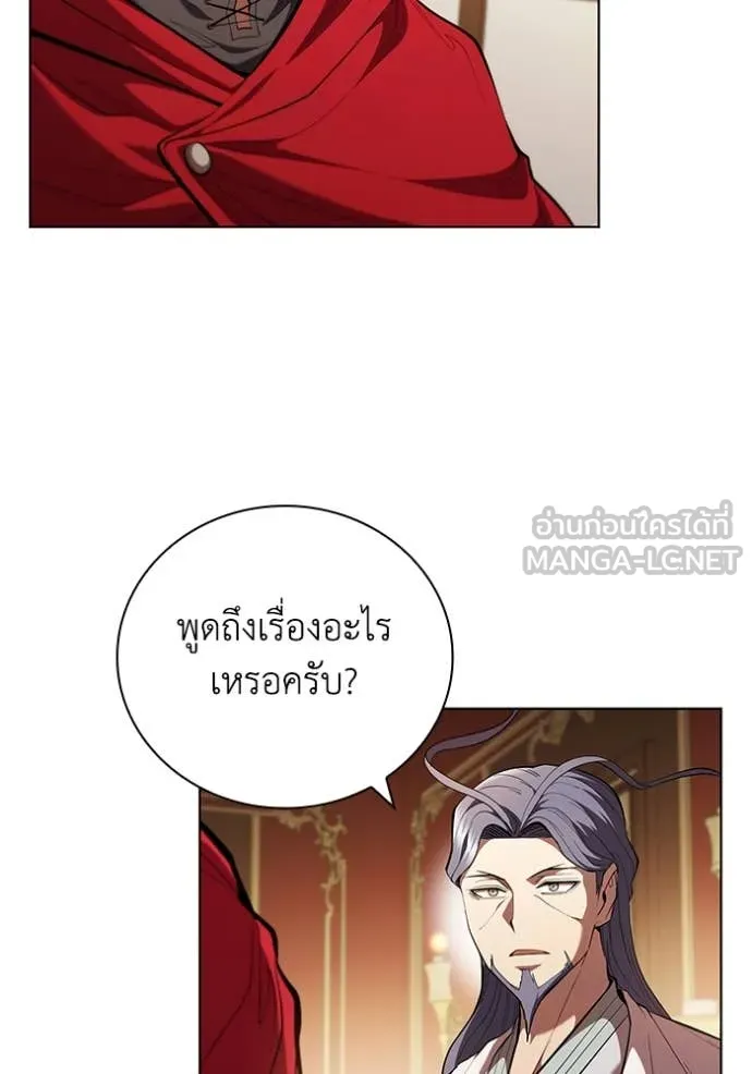 เกิดใหม่ในร่างดยุก ตอนที่ 104 รูปที่ 4