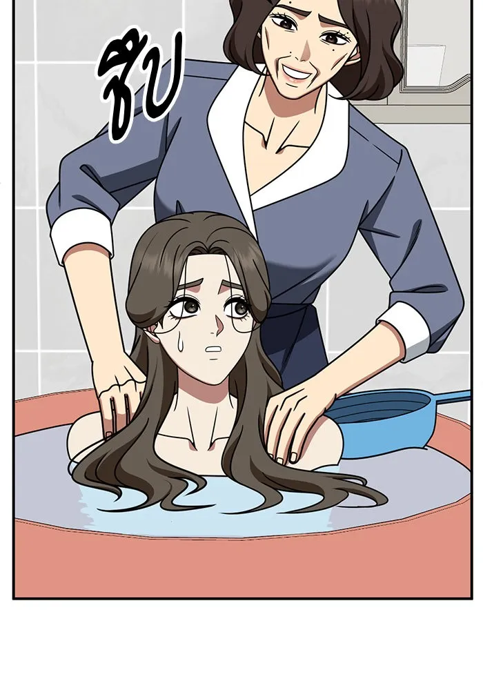 ช่วยเปลี่ยนฉันที ตอนที่ 253. ซีซัน 2 รูปที่ 106