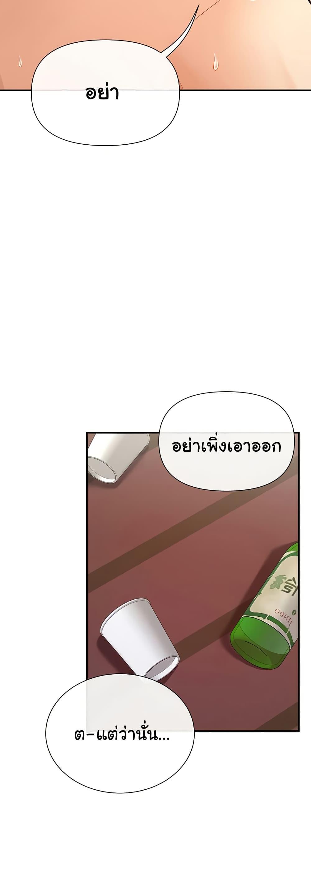 Doujin-Lc- อ่าน โดจิน มังฮวา เกาหลี ญี่ปุ่น จีน แปลไทย You Watch Stuff ตอนที่ 1 2 3 4 5 6 7 8 9 10 11 12 13 14 ฟรี ไม่มีโฆษณา อ่าน โดจิน Manhwa เกาหลี ญี่ปุ่น จีน เรามีครบ คัดมาให้เน้นๆ โดจิน 18+ รับประกันความฟินโดย  Doujin Lc