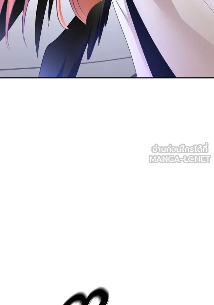 Return to Player ตอนที่ 192 รูปที่ 12