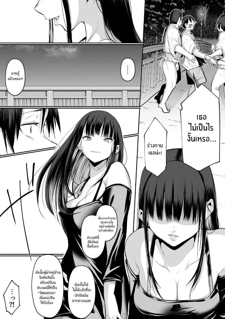 Doujin-Lc- อ่าน โดจิน มังฮวา เกาหลี ญี่ปุ่น จีน แปลไทย โอฮารามิซาม ตอนที่ 1 2 3 4 5 6 7 8 9 10 11 12 13 14 ฟรี ไม่มีโฆษณา อ่าน โดจิน Manhwa เกาหลี ญี่ปุ่น จีน เรามีครบ คัดมาให้เน้นๆ โดจิน 18+ รับประกันความฟินโดย  Doujin Lc