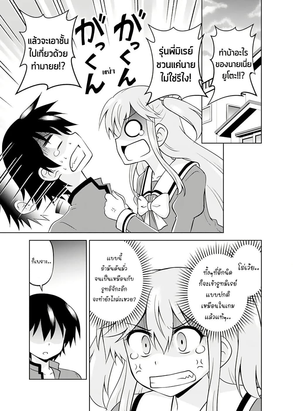 Manga-lc-com อ่านมังงะ อ่านการ์ตูน ออนไลน์ ฟรี Tadashi Ore wa Heroine Toshite ตอนที่ 1 2 3 4 5 6 7 8 9 10 11 12 13 14 ฟรี ไม่มีโฆษณา Manga-lc - อ่าน มังงะ อ่าน การ์ตูน ออนไลน์ อ่านมังงะ ฟรี