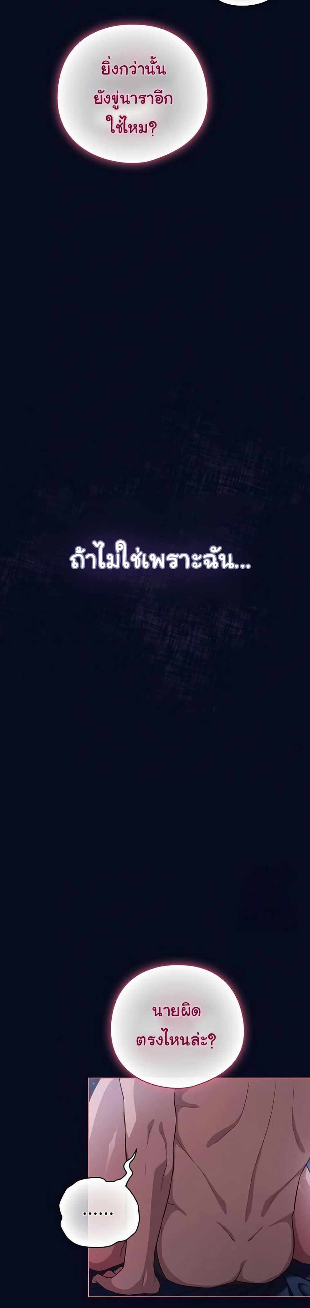 Doujin-Lc- อ่าน โดจิน มังฮวา เกาหลี ญี่ปุ่น จีน แปลไทย The General ตอนที่ 1 2 3 4 5 6 7 8 9 10 11 12 13 14 ฟรี ไม่มีโฆษณา อ่าน โดจิน Manhwa เกาหลี ญี่ปุ่น จีน เรามีครบ คัดมาให้เน้นๆ โดจิน 18+ รับประกันความฟินโดย  Doujin Lc