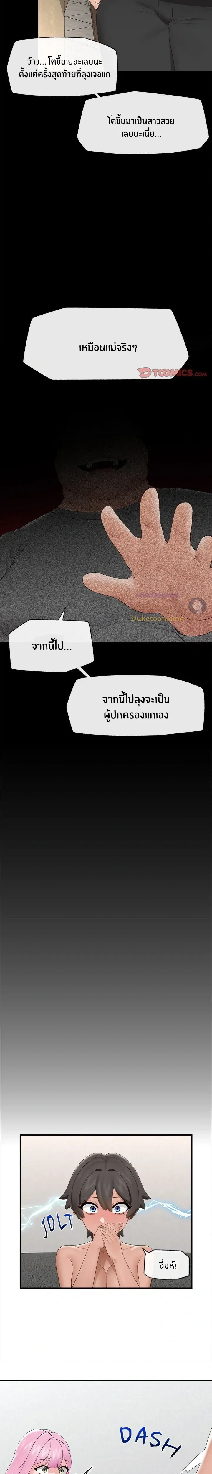 Doujin-Lc- อ่าน โดจิน มังฮวา เกาหลี ญี่ปุ่น จีน แปลไทย Hypnotist Security Guard พลิกชีวิตยามด้วยแอปสะกดเสียว ตอนที่ 1 2 3 4 5 6 7 8 9 10 11 12 13 14 ฟรี ไม่มีโฆษณา อ่าน โดจิน Manhwa เกาหลี ญี่ปุ่น จีน เรามีครบ คัดมาให้เน้นๆ โดจิน 18+ รับประกันความฟินโดย  Doujin Lc