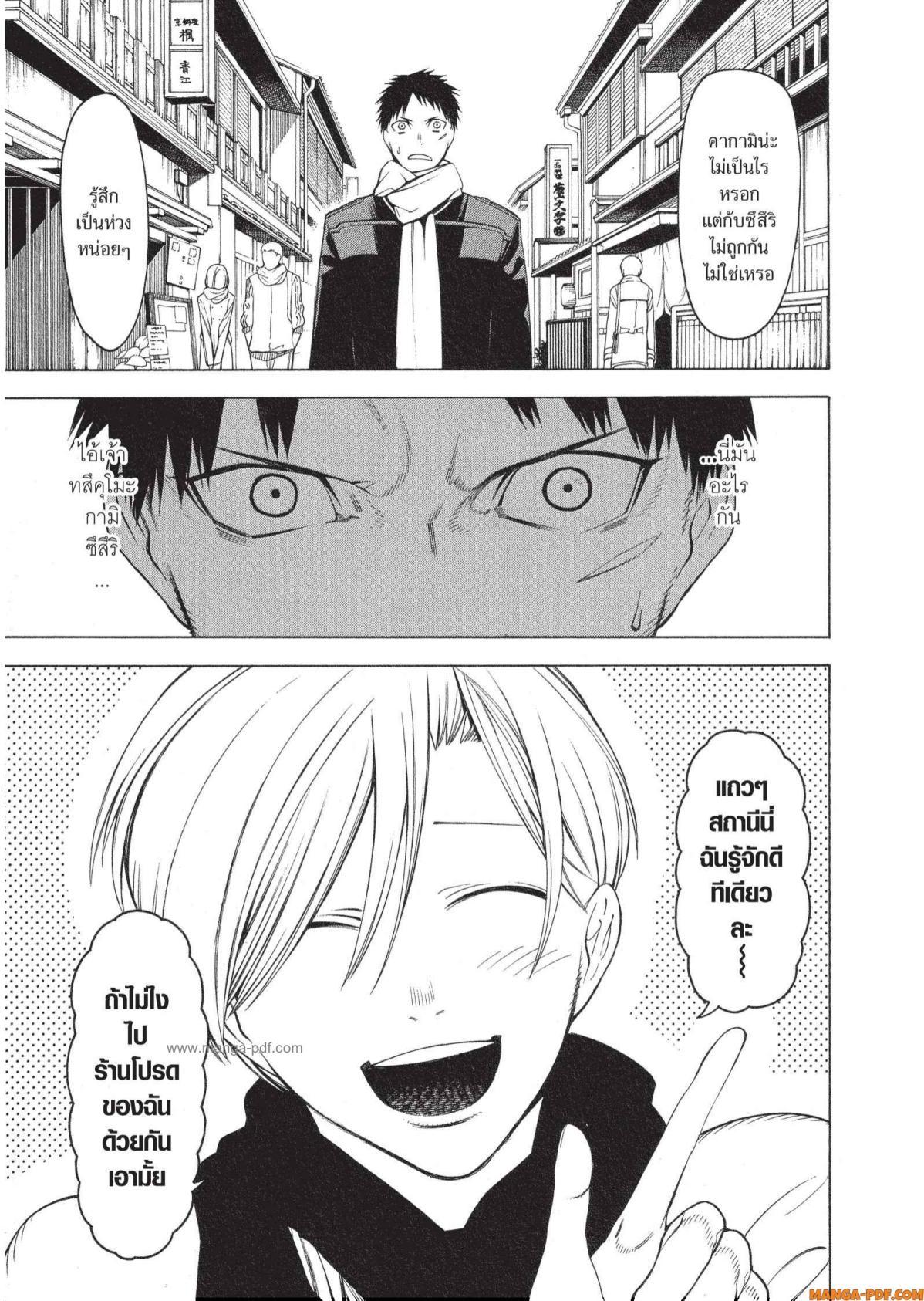 Manga-lc-com อ่านมังงะ อ่านการ์ตูน ออนไลน์ ฟรี Mononogatari มหาเนตรผู้พิทักษ์ ตอนที่ 1 2 3 4 5 6 7 8 9 10 11 12 13 14 ฟรี ไม่มีโฆษณา Manga-lc - อ่าน มังงะ อ่าน การ์ตูน ออนไลน์ อ่านมังงะ ฟรี