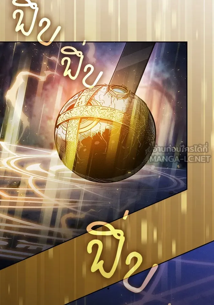 นักดาบอัจฉริยะจากอะคาเดมี ตอนที่ 69 รูปที่ 147