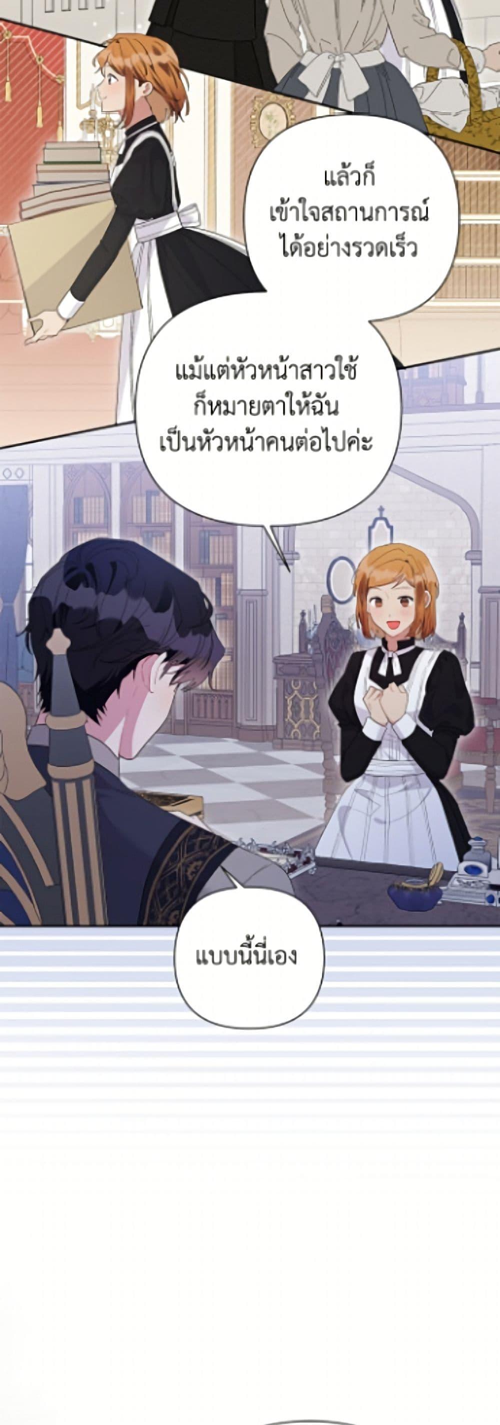 Manga-lc-com อ่านมังงะ อ่านการ์ตูน ออนไลน์ ฟรี The Archvillain’s Daughter-in-Law ตอนที่ 1 2 3 4 5 6 7 8 9 10 11 12 13 14 ฟรี ไม่มีโฆษณา Manga-lc - อ่าน มังงะ อ่าน การ์ตูน ออนไลน์ อ่านมังงะ ฟรี