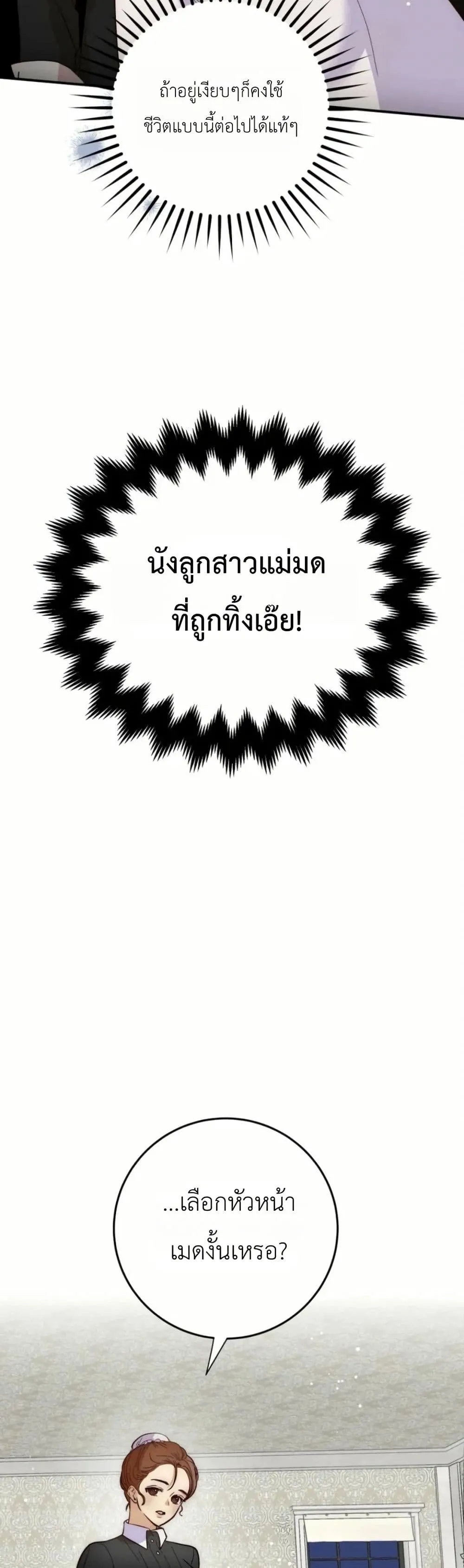 Manga-lc-com อ่านมังงะ อ่านการ์ตูน ออนไลน์ ฟรี How to Survive as the Daughter of the Emperor Who Killed Me ตอนที่ 1 2 3 4 5 6 7 8 9 10 11 12 13 14 ฟรี ไม่มีโฆษณา Manga-lc - อ่าน มังงะ อ่าน การ์ตูน ออนไลน์ อ่านมังงะ ฟรี