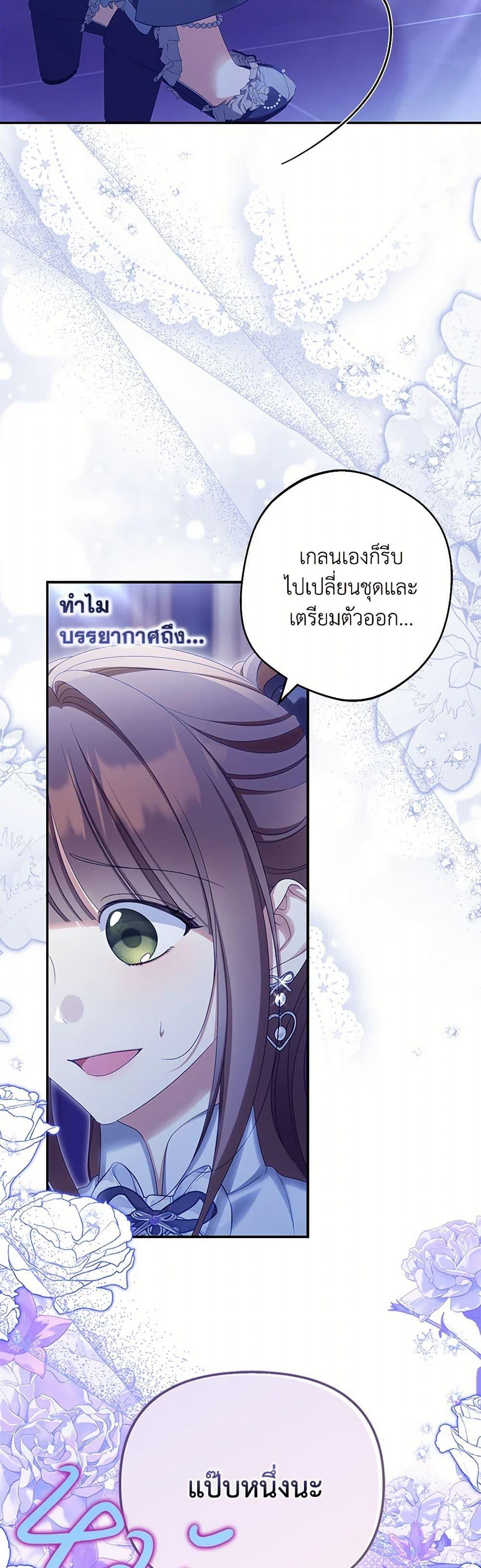 Manga-lc-com อ่านมังงะ อ่านการ์ตูน ออนไลน์ ฟรี Why Are You Obsessed With Your Fake Wife ตอนที่ 1 2 3 4 5 6 7 8 9 10 11 12 13 14 ฟรี ไม่มีโฆษณา Manga-lc - อ่าน มังงะ อ่าน การ์ตูน ออนไลน์ อ่านมังงะ ฟรี