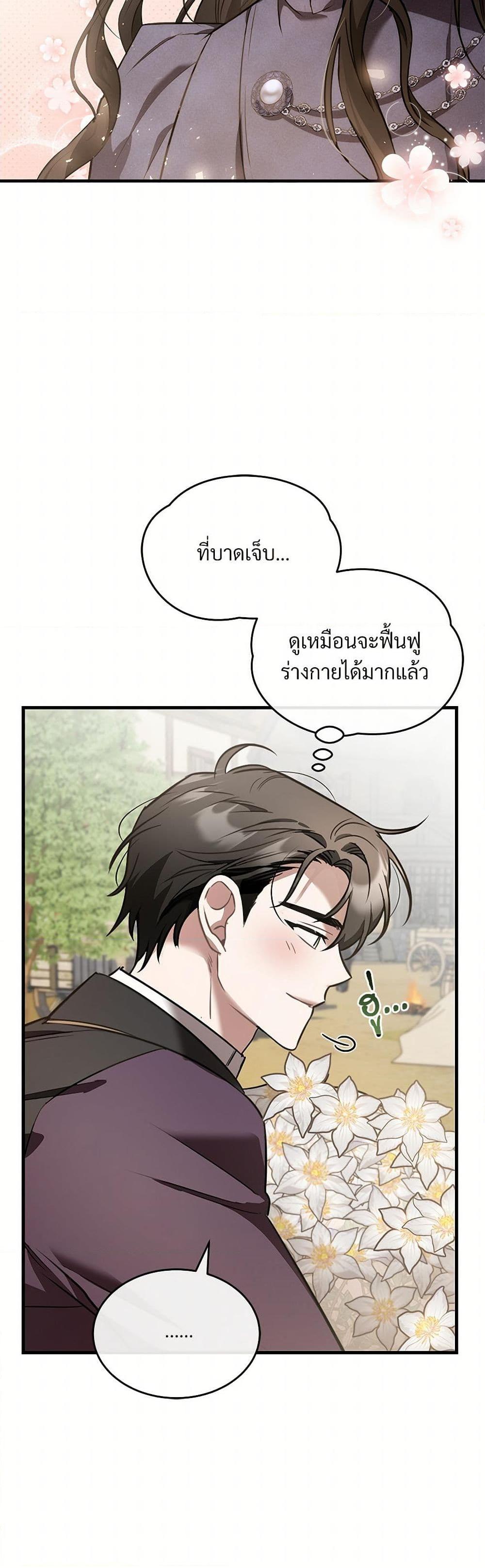 Manga-lc-com อ่านมังงะ อ่านการ์ตูน ออนไลน์ ฟรี The Night Without Shadows ตอนที่ 1 2 3 4 5 6 7 8 9 10 11 12 13 14 ฟรี ไม่มีโฆษณา Manga-lc - อ่าน มังงะ อ่าน การ์ตูน ออนไลน์ อ่านมังงะ ฟรี