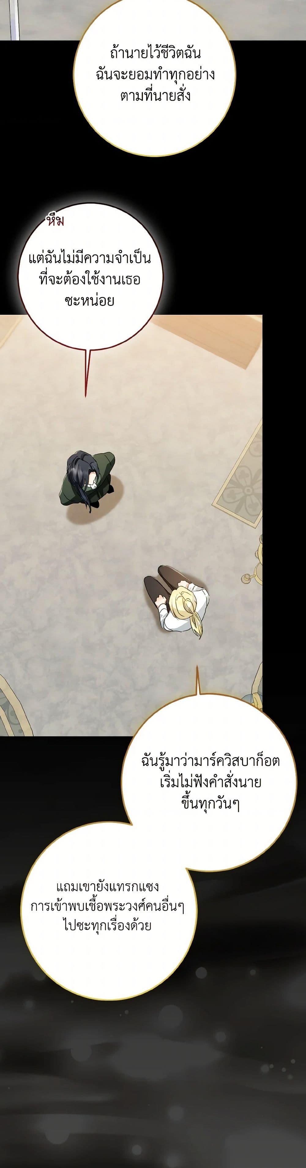 Manga-lc-com อ่านมังงะ อ่านการ์ตูน ออนไลน์ ฟรี Our Tyrant Became Young ตอนที่ 1 2 3 4 5 6 7 8 9 10 11 12 13 14 ฟรี ไม่มีโฆษณา Manga-lc - อ่าน มังงะ อ่าน การ์ตูน ออนไลน์ อ่านมังงะ ฟรี