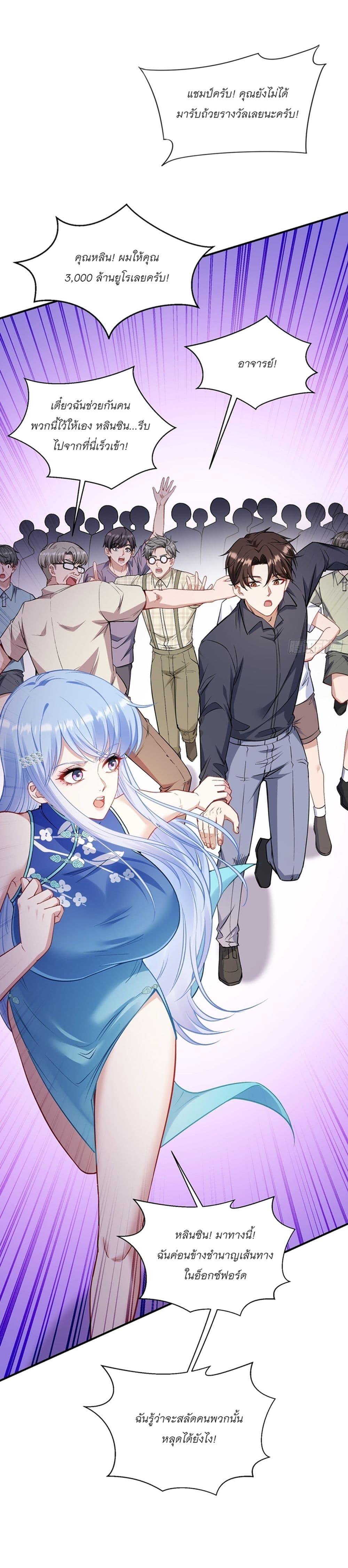 Manga-lc-com อ่านมังงะ อ่านการ์ตูน ออนไลน์ ฟรี Became a Billionaire After Dog Licking Improperly ตอนที่ 1 2 3 4 5 6 7 8 9 10 11 12 13 14 ฟรี ไม่มีโฆษณา Manga-lc - อ่าน มังงะ อ่าน การ์ตูน ออนไลน์ อ่านมังงะ ฟรี
