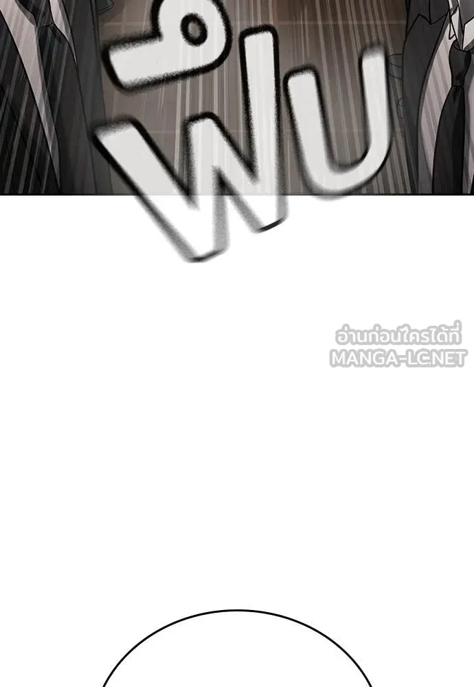 คูเซรา ตอนที่ 49 รูปที่ 150