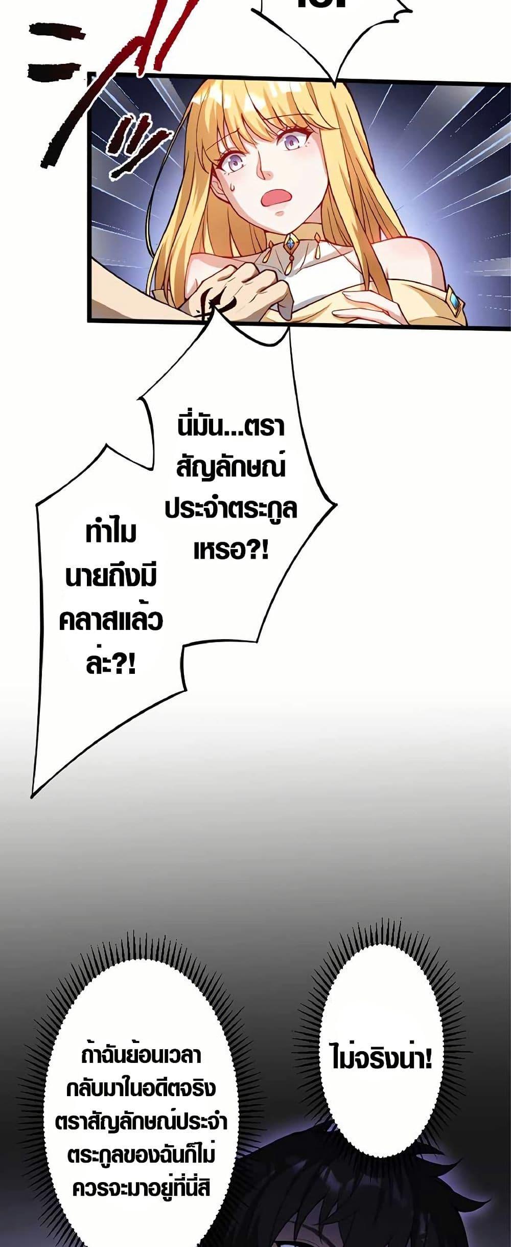 Manga-lc-com อ่านมังงะ อ่านการ์ตูน ออนไลน์ ฟรี The Hated Black Mage Returns ตอนที่ 1 2 3 4 5 6 7 8 9 10 11 12 13 14 ฟรี ไม่มีโฆษณา Manga-lc - อ่าน มังงะ อ่าน การ์ตูน ออนไลน์ อ่านมังงะ ฟรี