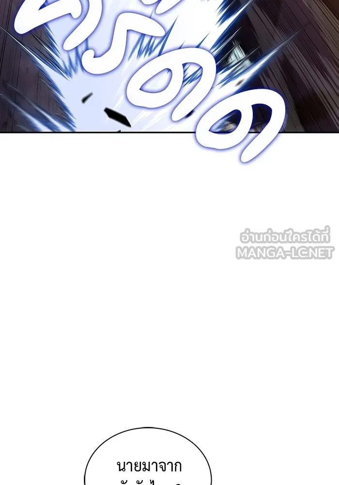 ลูกชายคนเล็กของดยุกคือมือสังหาร ตอนที่ 59 รูปที่ 30