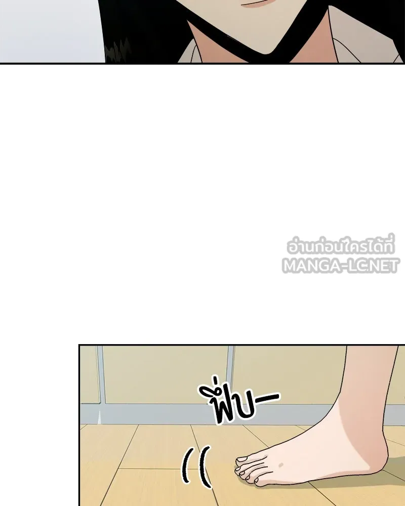 Pyramid Game เกมพีระมิด ตอนที่ 37 รูปที่ 63