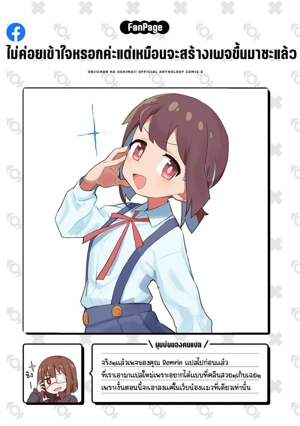 Manga-lc-com อ่านมังงะ อ่านการ์ตูน ออนไลน์ ฟรี Minato-kun wa oshimai ตอนที่ 1 2 3 4 5 6 7 8 9 10 11 12 13 14 ฟรี ไม่มีโฆษณา Manga-lc - อ่าน มังงะ อ่าน การ์ตูน ออนไลน์ อ่านมังงะ ฟรี