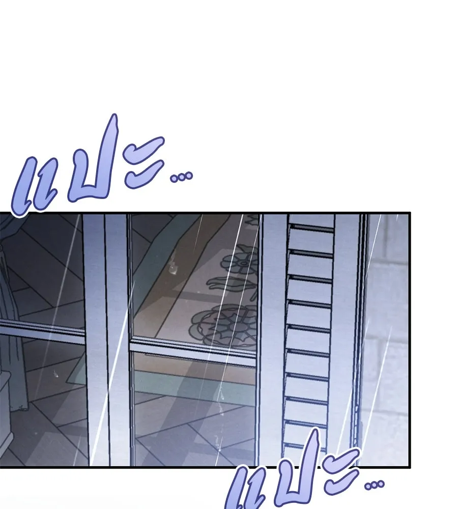 เรือนจำรัก ตอนที่ 65 รูปที่ 25