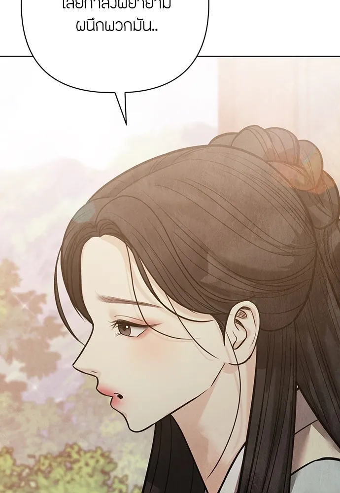 ความลับของสาวร่างทรง ตอนที่ 27 รูปที่ 106