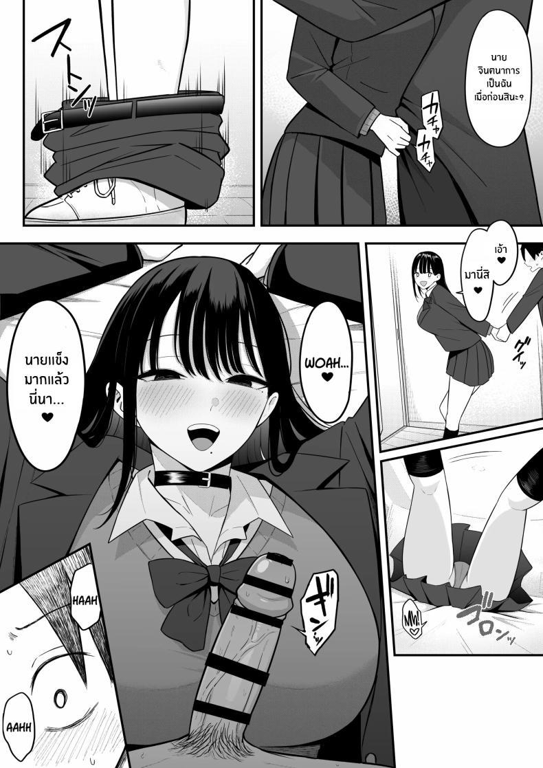 Doujin-Lc- อ่าน โดจิน มังฮวา เกาหลี ญี่ปุ่น จีน แปลไทย ถ้าตอนนั้นไม่ทำเเบบนั้น [Shirasudon] Anotoki Futta Moto Inkya no Onna Tomodati ga Ura Aka Haisinsya ni Natteita ตอนที่ 1 2 3 4 5 6 7 8 9 10 11 12 13 14 ฟรี ไม่มีโฆษณา อ่าน โดจิน Manhwa เกาหลี ญี่ปุ่น จีน เรามีครบ คัดมาให้เน้นๆ โดจิน 18+ รับประกันความฟินโดย  Doujin Lc