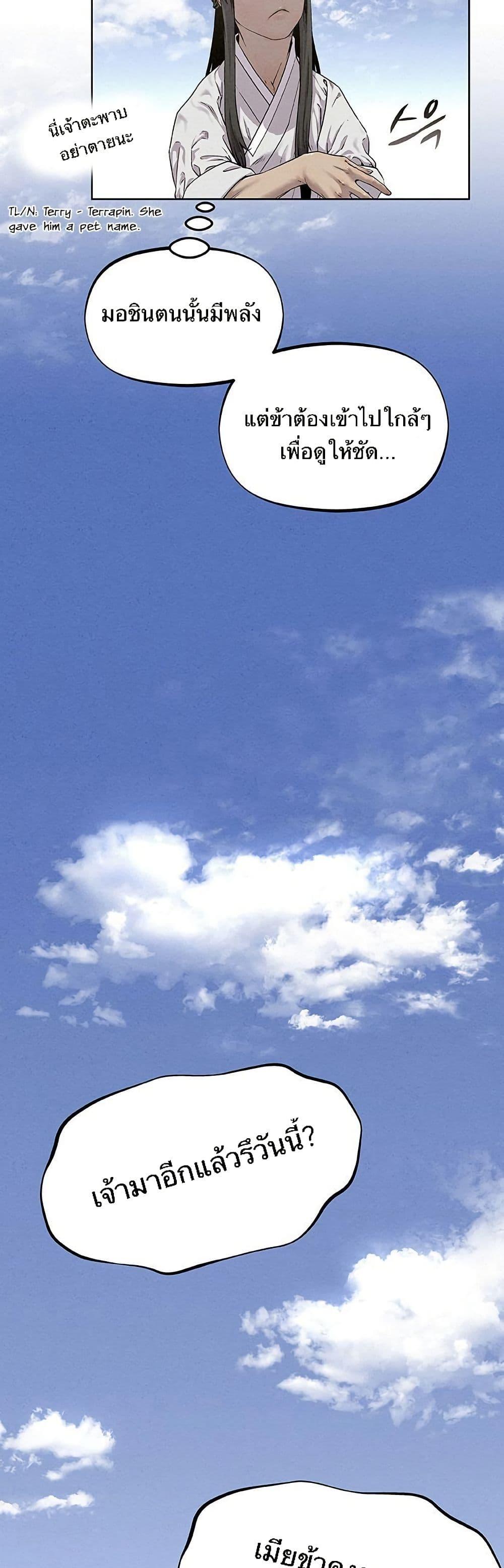 Manga-lc-com อ่านมังงะ อ่านการ์ตูน ออนไลน์ ฟรี Spirit Hunter ตอนที่ 1 2 3 4 5 6 7 8 9 10 11 12 13 14 ฟรี ไม่มีโฆษณา Manga-lc - อ่าน มังงะ อ่าน การ์ตูน ออนไลน์ อ่านมังงะ ฟรี