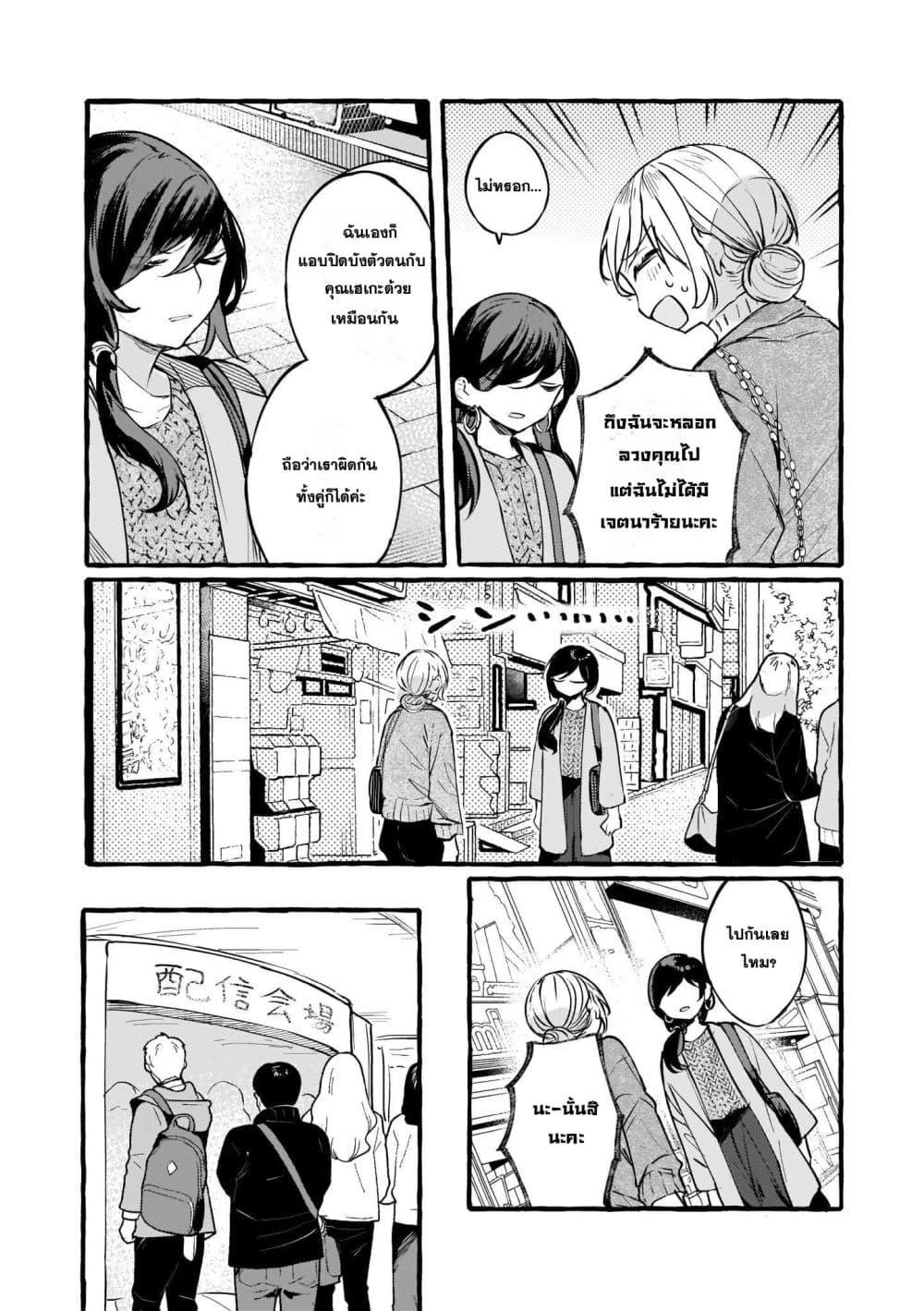Manga-lc-com อ่านมังงะ อ่านการ์ตูน ออนไลน์ ฟรี Fuzoroi no Renri ตอนที่ 1 2 3 4 5 6 7 8 9 10 11 12 13 14 ฟรี ไม่มีโฆษณา Manga-lc - อ่าน มังงะ อ่าน การ์ตูน ออนไลน์ อ่านมังงะ ฟรี