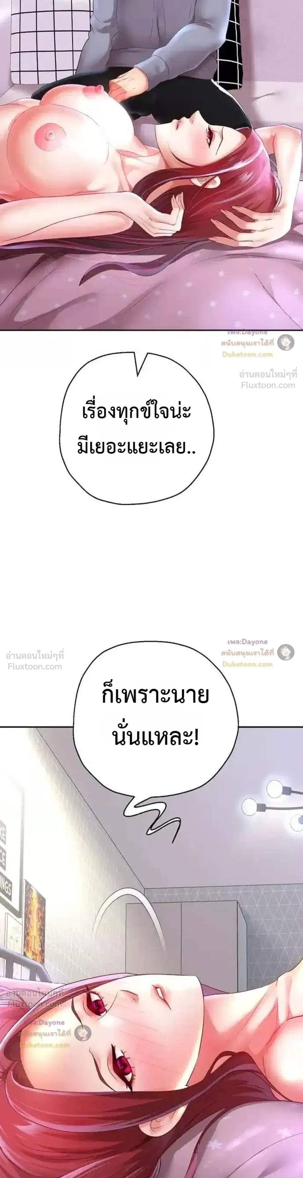 Doujin-Lc- อ่าน โดจิน มังฮวา เกาหลี ญี่ปุ่น จีน แปลไทย Reborn with a big dick! ขอเกิดใหม่ให้เจ้าโลกใหญ่ทีเถอะครับ! ตอนที่ 1 2 3 4 5 6 7 8 9 10 11 12 13 14 ฟรี ไม่มีโฆษณา อ่าน โดจิน Manhwa เกาหลี ญี่ปุ่น จีน เรามีครบ คัดมาให้เน้นๆ โดจิน 18+ รับประกันความฟินโดย  Doujin Lc