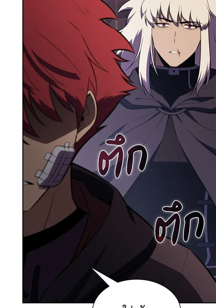 ลูกชายคนเล็กของดยุกคือมือสังหาร ตอนที่ 122 รูปที่ 76