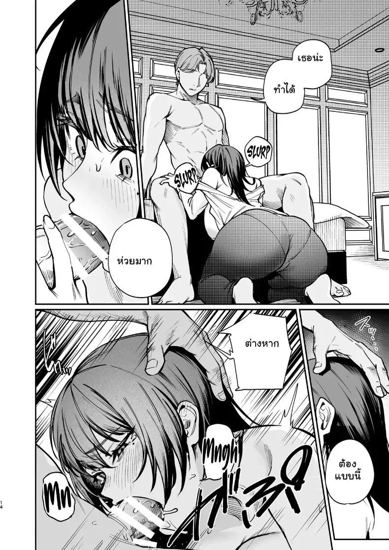 Doujin-Lc- อ่าน โดจิน มังฮวา เกาหลี ญี่ปุ่น จีน แปลไทย ยอมถอดหมดเปลือกเพื่อแฟนหนุ่ม จัดหนักความเสียวคาเตียง ตอนที่ 1 2 3 4 5 6 7 8 9 10 11 12 13 14 ฟรี ไม่มีโฆษณา อ่าน โดจิน Manhwa เกาหลี ญี่ปุ่น จีน เรามีครบ คัดมาให้เน้นๆ โดจิน 18+ รับประกันความฟินโดย  Doujin Lc