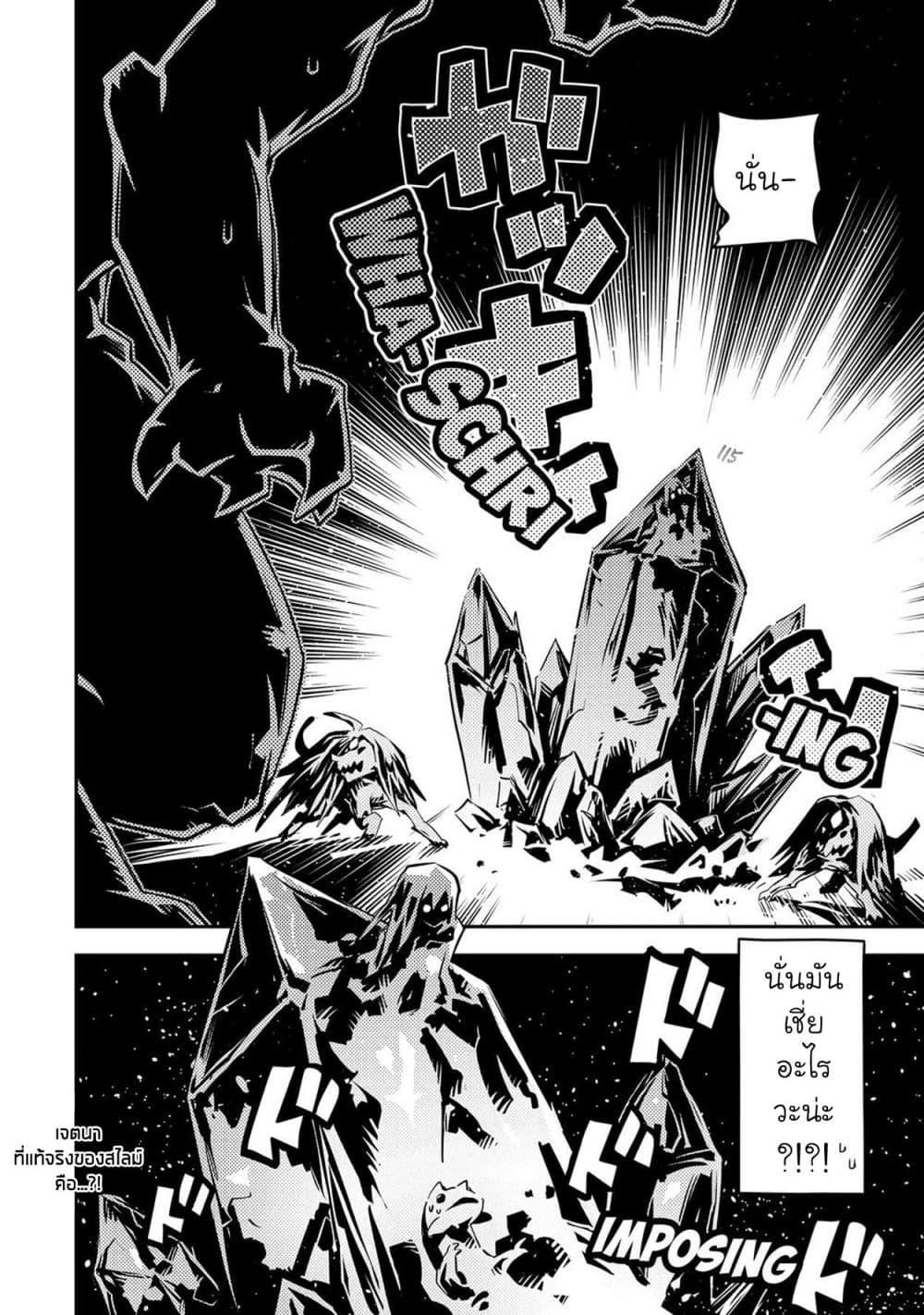 Manga-lc-com อ่านมังงะ อ่านการ์ตูน ออนไลน์ ฟรี Tensei Shitara Dragon no Tamago Datta – Saikyou Igai Mezasa Nee ตอนที่ 1 2 3 4 5 6 7 8 9 10 11 12 13 14 ฟรี ไม่มีโฆษณา Manga-lc - อ่าน มังงะ อ่าน การ์ตูน ออนไลน์ อ่านมังงะ ฟรี