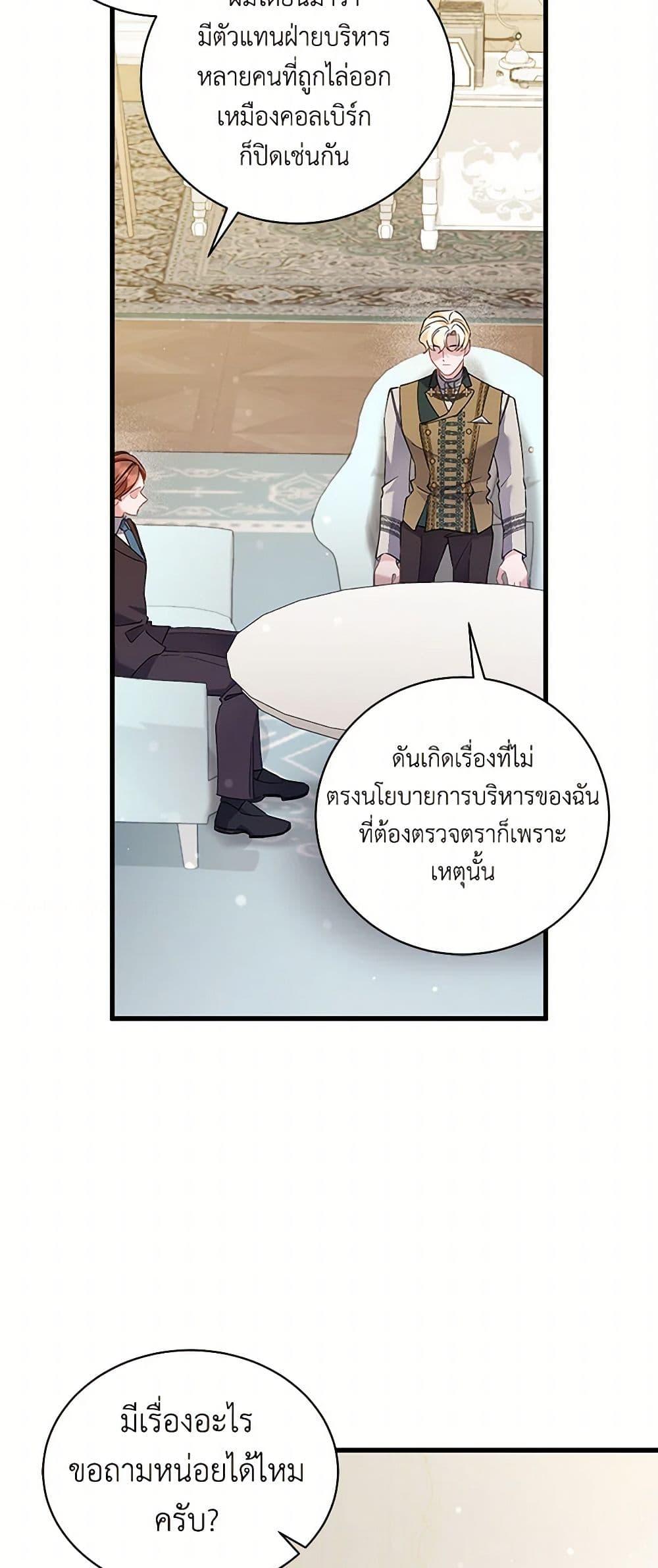 Manga-lc-com อ่านมังงะ อ่านการ์ตูน ออนไลน์ ฟรี I’m Sure It’s My Baby ตอนที่ 1 2 3 4 5 6 7 8 9 10 11 12 13 14 ฟรี ไม่มีโฆษณา Manga-lc - อ่าน มังงะ อ่าน การ์ตูน ออนไลน์ อ่านมังงะ ฟรี