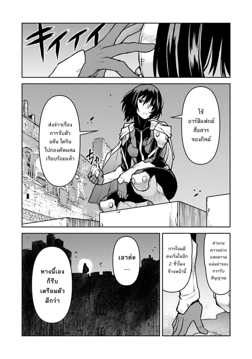 Manga-lc-com อ่านมังงะ อ่านการ์ตูน ออนไลน์ ฟรี The Galactic Navy Officer Becomes an Adventurer ตอนที่ 1 2 3 4 5 6 7 8 9 10 11 12 13 14 ฟรี ไม่มีโฆษณา Manga-lc - อ่าน มังงะ อ่าน การ์ตูน ออนไลน์ อ่านมังงะ ฟรี