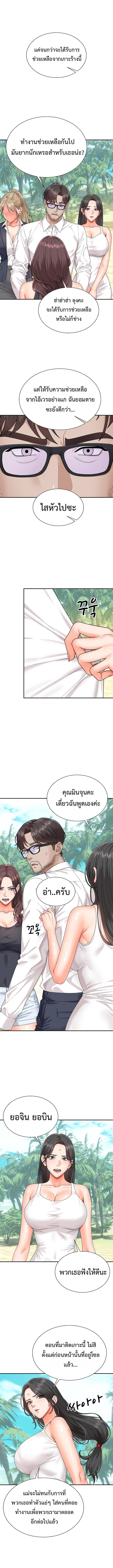 Doujin-Lc- อ่าน โดจิน มังฮวา เกาหลี ญี่ปุ่น จีน แปลไทย Master of the Island ตอนที่ 1 2 3 4 5 6 7 8 9 10 11 12 13 14 ฟรี ไม่มีโฆษณา อ่าน โดจิน Manhwa เกาหลี ญี่ปุ่น จีน เรามีครบ คัดมาให้เน้นๆ โดจิน 18+ รับประกันความฟินโดย  Doujin Lc