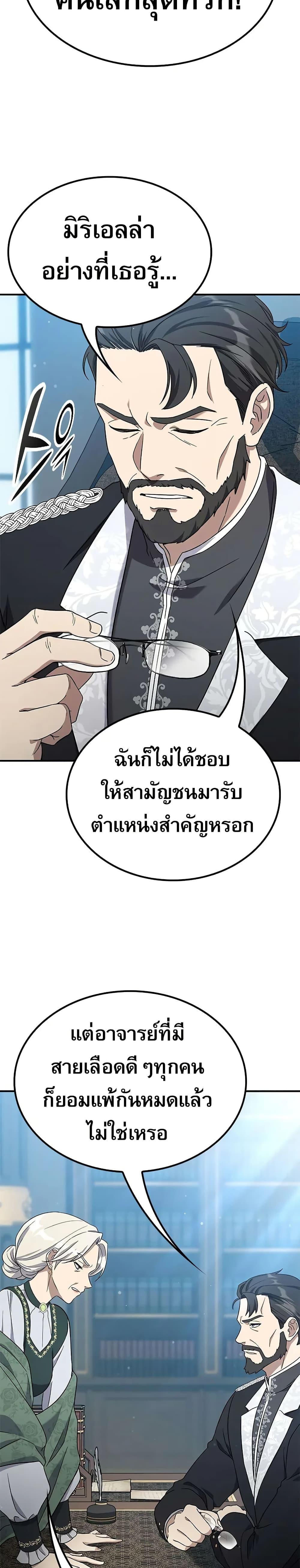 Manga-lc-com อ่านมังงะ อ่านการ์ตูน ออนไลน์ ฟรี Noble Lady Reformation Guide ตอนที่ 1 2 3 4 5 6 7 8 9 10 11 12 13 14 ฟรี ไม่มีโฆษณา Manga-lc - อ่าน มังงะ อ่าน การ์ตูน ออนไลน์ อ่านมังงะ ฟรี