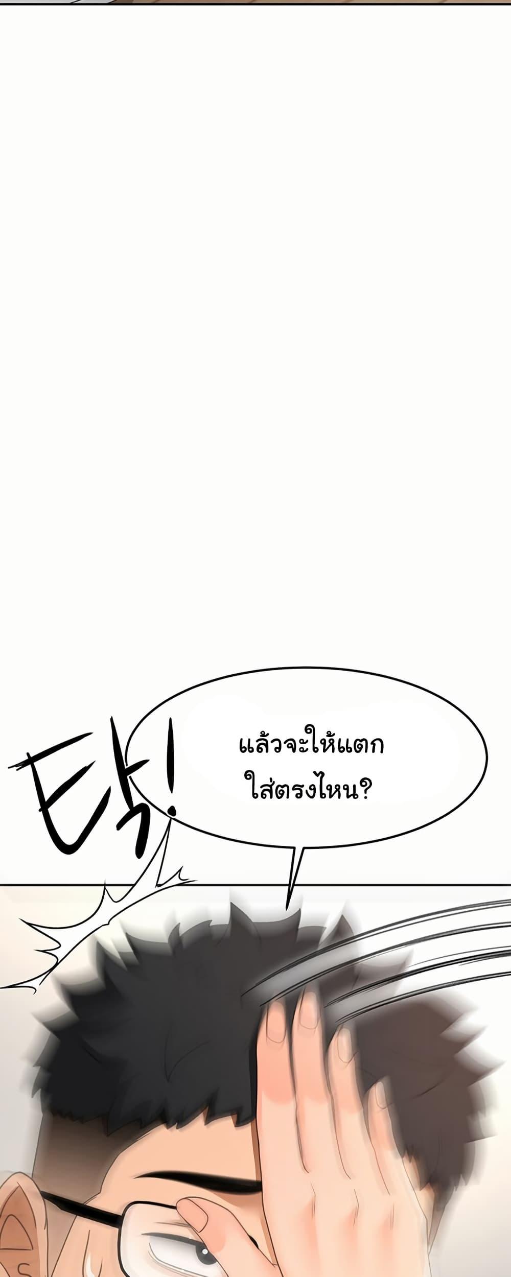 Doujin-Lc- อ่าน โดจิน มังฮวา เกาหลี ญี่ปุ่น จีน แปลไทย Rooftop Sex King ตอนที่ 1 2 3 4 5 6 7 8 9 10 11 12 13 14 ฟรี ไม่มีโฆษณา อ่าน โดจิน Manhwa เกาหลี ญี่ปุ่น จีน เรามีครบ คัดมาให้เน้นๆ โดจิน 18+ รับประกันความฟินโดย  Doujin Lc