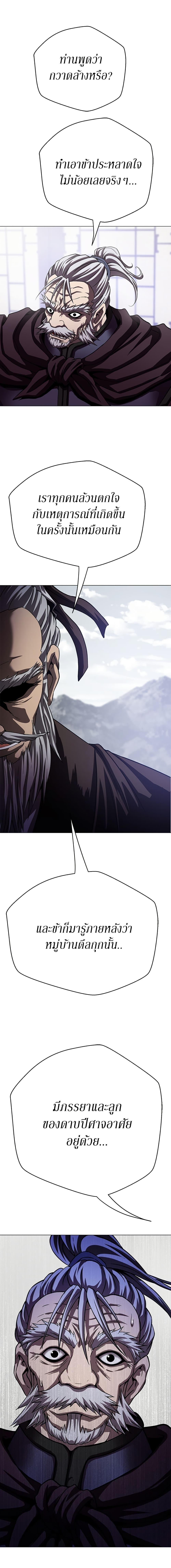 Manga-lc-com อ่านมังงะ อ่านการ์ตูน ออนไลน์ ฟรี Invincible Territory ตอนที่ 1 2 3 4 5 6 7 8 9 10 11 12 13 14 ฟรี ไม่มีโฆษณา Manga-lc - อ่าน มังงะ อ่าน การ์ตูน ออนไลน์ อ่านมังงะ ฟรี