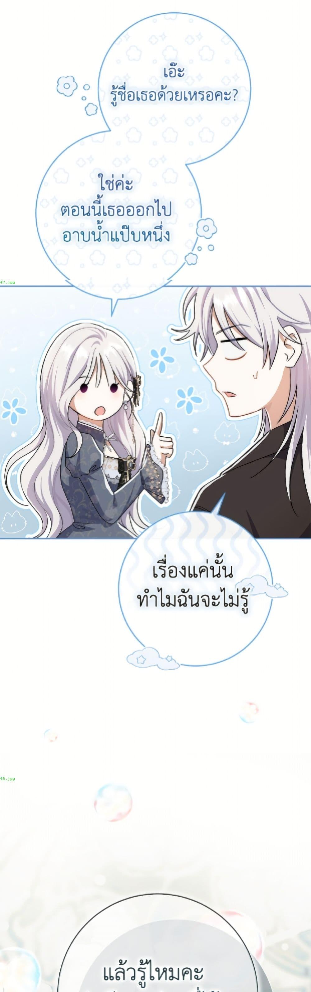 Manga-lc-com อ่านมังงะ อ่านการ์ตูน ออนไลน์ ฟรี The Villain’s Match Is Too Perfect ตอนที่ 1 2 3 4 5 6 7 8 9 10 11 12 13 14 ฟรี ไม่มีโฆษณา Manga-lc - อ่าน มังงะ อ่าน การ์ตูน ออนไลน์ อ่านมังงะ ฟรี