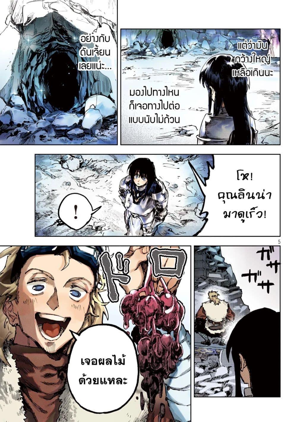 Manga-lc-com อ่านมังงะ อ่านการ์ตูน ออนไลน์ ฟรี Dragon no I de Oyasumi ตอนที่ 1 2 3 4 5 6 7 8 9 10 11 12 13 14 ฟรี ไม่มีโฆษณา Manga-lc - อ่าน มังงะ อ่าน การ์ตูน ออนไลน์ อ่านมังงะ ฟรี