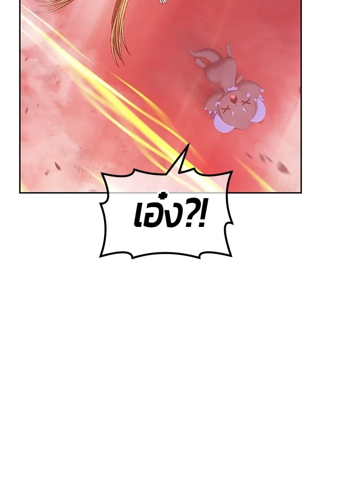 +99 ท่อนไม้พร้อมบวก ตอนที่ 81 รูปที่ 212