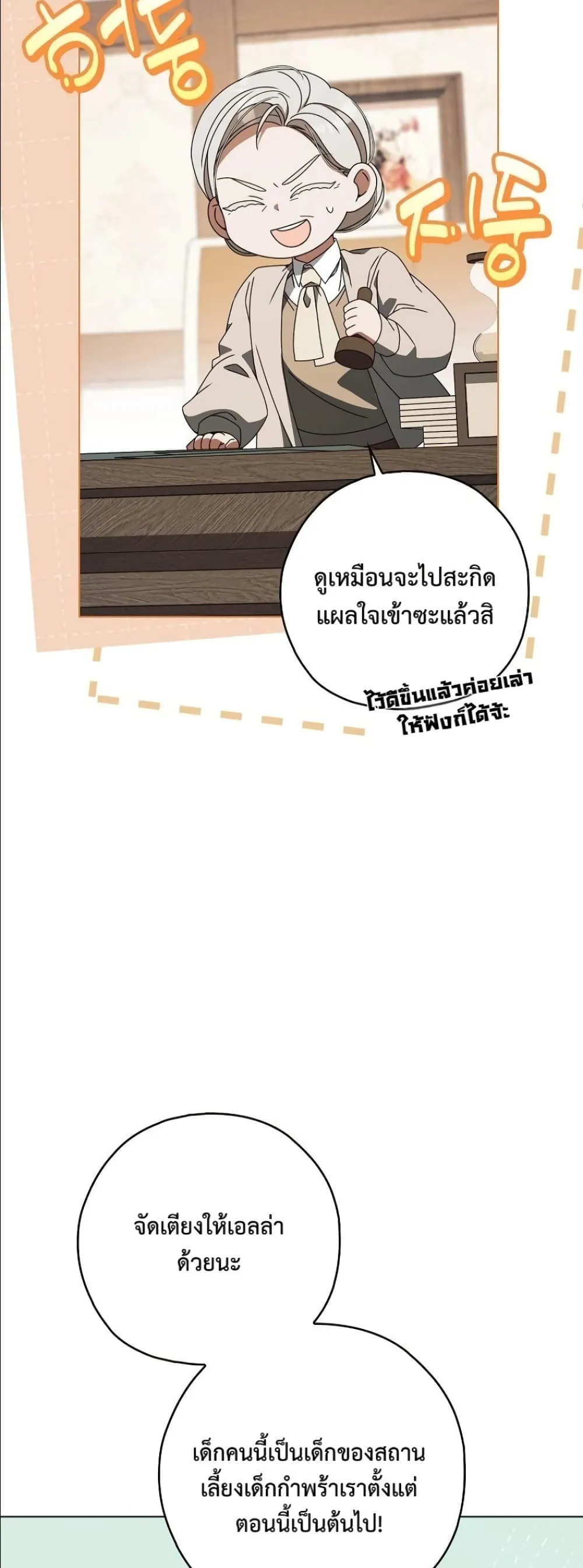 Manga-lc-com อ่านมังงะ อ่านการ์ตูน ออนไลน์ ฟรี Looking For The Villainess Contract Husband ตอนที่ 1 2 3 4 5 6 7 8 9 10 11 12 13 14 ฟรี ไม่มีโฆษณา Manga-lc - อ่าน มังงะ อ่าน การ์ตูน ออนไลน์ อ่านมังงะ ฟรี