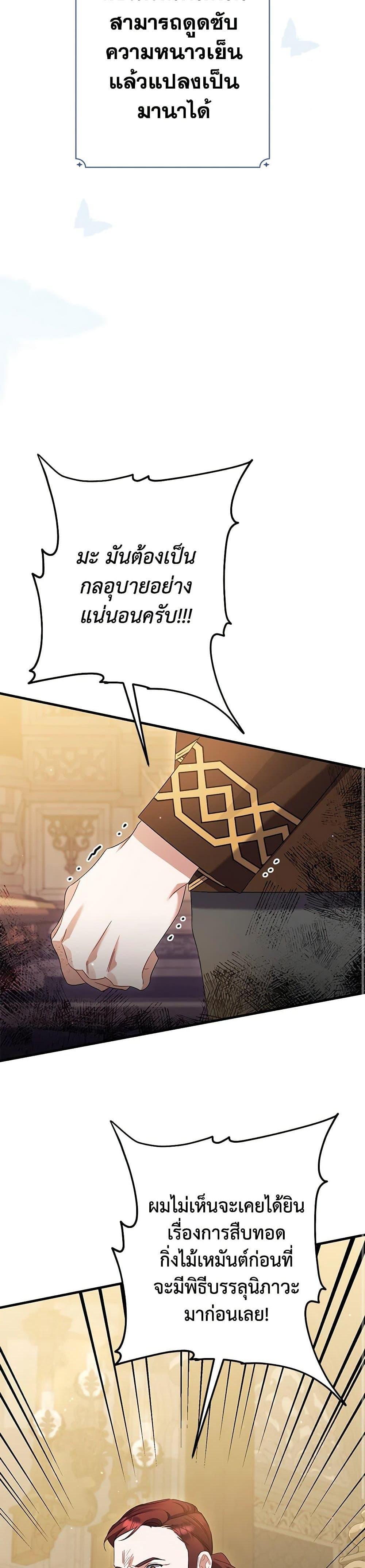 Manga-lc-com อ่านมังงะ อ่านการ์ตูน ออนไลน์ ฟรี I Was Just Taking Care of My Sick Father ตอนที่ 1 2 3 4 5 6 7 8 9 10 11 12 13 14 ฟรี ไม่มีโฆษณา Manga-lc - อ่าน มังงะ อ่าน การ์ตูน ออนไลน์ อ่านมังงะ ฟรี