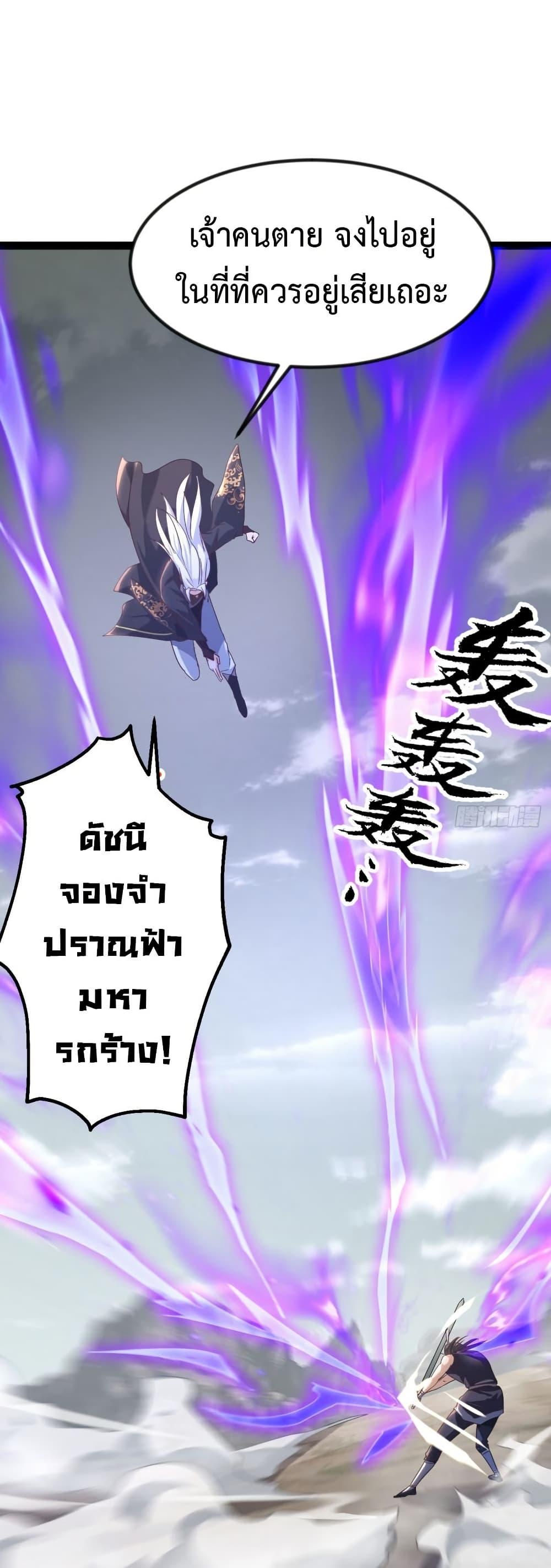 Manga-lc-com อ่านมังงะ อ่านการ์ตูน ออนไลน์ ฟรี The Villainous Emperor Snatching The Destiny Of The Chosen One ตอนที่ 1 2 3 4 5 6 7 8 9 10 11 12 13 14 ฟรี ไม่มีโฆษณา Manga-lc - อ่าน มังงะ อ่าน การ์ตูน ออนไลน์ อ่านมังงะ ฟรี