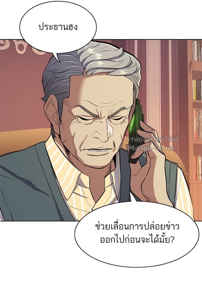 Doujin-Lc- อ่าน โดจิน มังฮวา เกาหลี ญี่ปุ่น จีน แปลไทย Reborn Rich ตอนที่ 1 2 3 4 5 6 7 8 9 10 11 12 13 14 ฟรี ไม่มีโฆษณา อ่าน โดจิน Manhwa เกาหลี ญี่ปุ่น จีน เรามีครบ คัดมาให้เน้นๆ โดจิน 18+ รับประกันความฟินโดย Doujin Lc