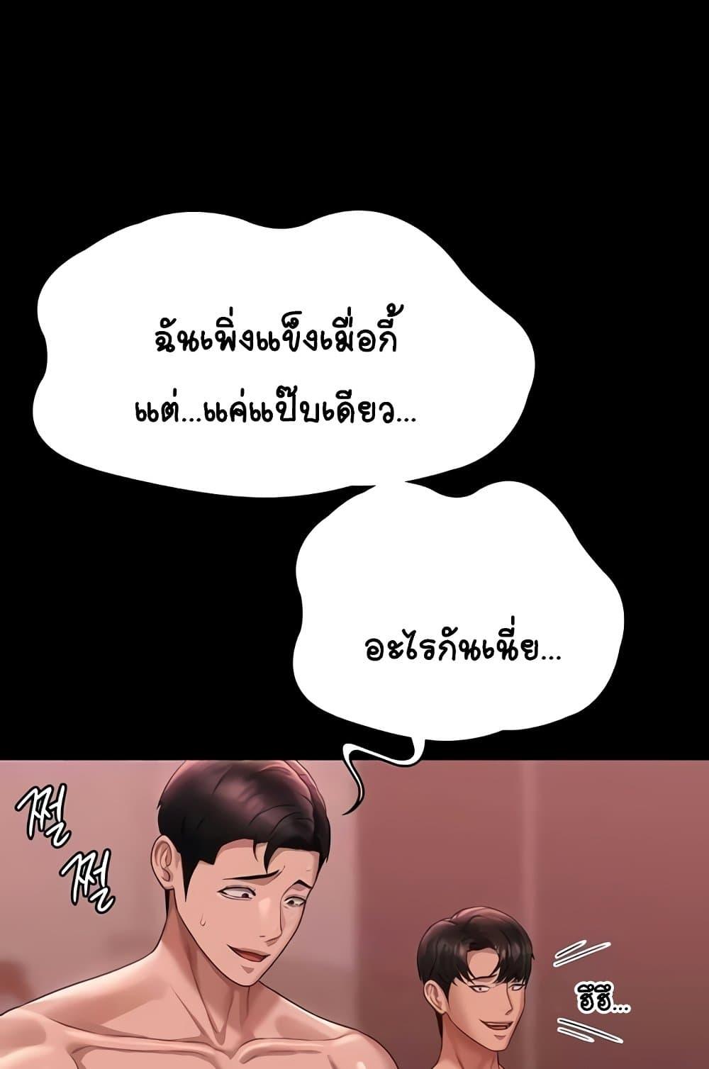 Doujin-Lc- อ่าน โดจิน มังฮวา เกาหลี ญี่ปุ่น จีน แปลไทย Workplace Manager Privileges ตอนที่ 1 2 3 4 5 6 7 8 9 10 11 12 13 14 ฟรี ไม่มีโฆษณา อ่าน โดจิน Manhwa เกาหลี ญี่ปุ่น จีน เรามีครบ คัดมาให้เน้นๆ โดจิน 18+ รับประกันความฟินโดย  Doujin Lc