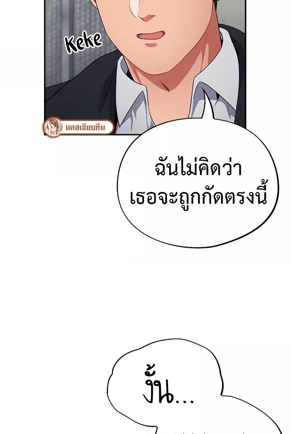 Doujin-Lc- อ่าน โดจิน มังฮวา เกาหลี ญี่ปุ่น จีน แปลไทย Idiot Virus ตอนที่ 1 2 3 4 5 6 7 8 9 10 11 12 13 14 ฟรี ไม่มีโฆษณา อ่าน โดจิน Manhwa เกาหลี ญี่ปุ่น จีน เรามีครบ คัดมาให้เน้นๆ โดจิน 18+ รับประกันความฟินโดย  Doujin Lc
