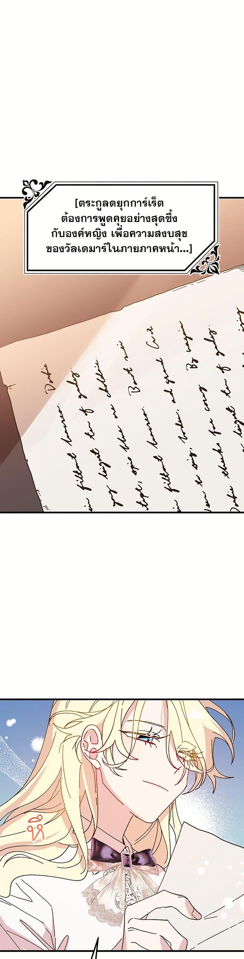 Manga-lc-com อ่านมังงะ อ่านการ์ตูน ออนไลน์ ฟรี The Princess Pretends to Be Crazy ตอนที่ 1 2 3 4 5 6 7 8 9 10 11 12 13 14 ฟรี ไม่มีโฆษณา Manga-lc - อ่าน มังงะ อ่าน การ์ตูน ออนไลน์ อ่านมังงะ ฟรี