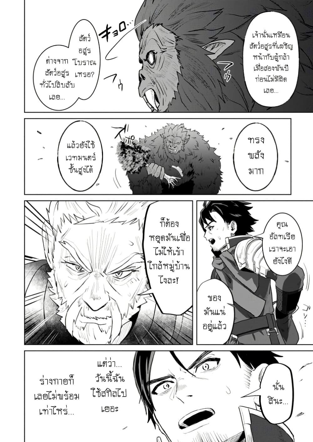 Manga-lc-com อ่านมังงะ อ่านการ์ตูน ออนไลน์ ฟรี Saiteihen no Ossan Boukensha ตอนที่ 1 2 3 4 5 6 7 8 9 10 11 12 13 14 ฟรี ไม่มีโฆษณา Manga-lc - อ่าน มังงะ อ่าน การ์ตูน ออนไลน์ อ่านมังงะ ฟรี