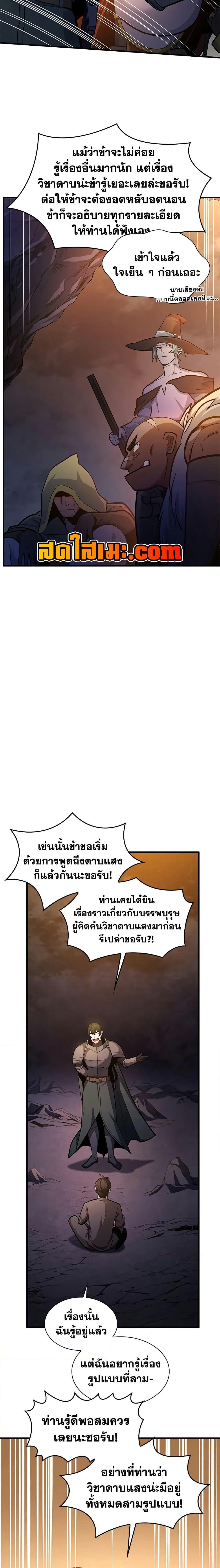 Manga-lc-com อ่านมังงะ อ่านการ์ตูน ออนไลน์ ฟรี The Tutorial is Too Hard ตอนที่ 1 2 3 4 5 6 7 8 9 10 11 12 13 14 ฟรี ไม่มีโฆษณา Manga-lc - อ่าน มังงะ อ่าน การ์ตูน ออนไลน์ อ่านมังงะ ฟรี